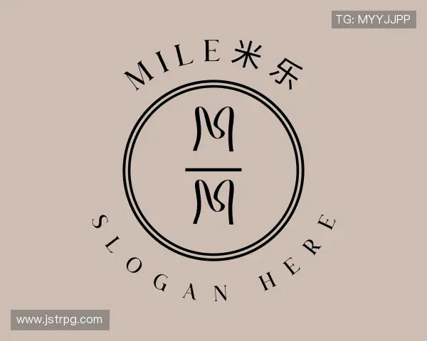 认识mile米乐